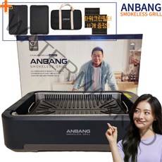 NEW 2023 최신상 가방+필터11개 구성! 강력한 흡입력 디앤더블유 안방 연기 안나는 전기 그릴 현주엽 고기 불판 미우새 삼겹살 그릴 가정용 캠핑 전기팬 홈쇼핑 수세미 증정