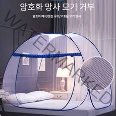 접이식 문 하나로 완벽한 바닥 방충 방향 뚜껑 지퍼 모기장, 120cmx195cm, 겐팅 와인 레드