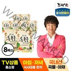 보의당 박경호 통곡물 한끼 선식가루, 300g, 8개