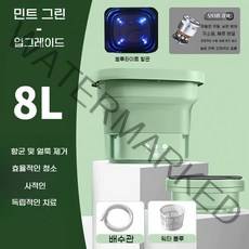 미니 세탁기 가정용 소형 특수 세탁 양말 아티팩트 속옷 전자동 터빈 용출 통합 접이식, 녹차 그린 9L  블루 라이트 정균