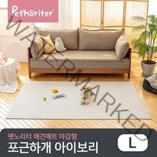 펫노리터 냄새케어 논슬립 애견매트 러그형 포근하개 아이보리 L -인증