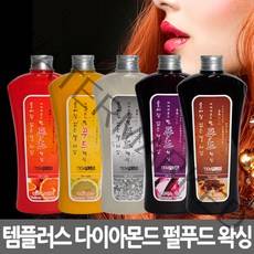 템플러스 다이아몬드 펄푸드 왁싱 칼라 300g, 코코아내츄럴브라운, 1개