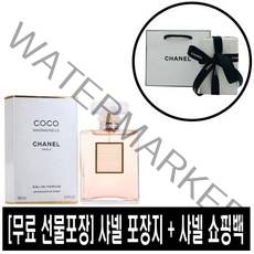 [국내당일출고] 샤넬 코코 마드모아젤 EDP * 무료선물포장+쇼핑백증정 * 국문라벨, 50ml