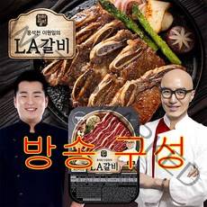 유현수 블랙앵거스 LA갈비 400g x 8팩 총 3.2kg