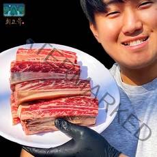 최고육 우대갈비 1kg 678번 꽃갈비 초이스 등급 LA갈비 토마호크 스테이크 캠핑 소고기 구이용, 반 컷팅 우대갈비 1kg, 1000g, 1개