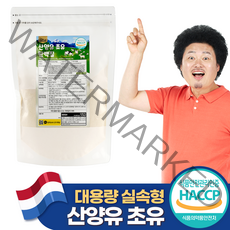 산양유 초유단백질 프로틴 분말 500g 대용량 알레, 1팩