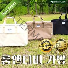 룸앤티비가방, 블랙