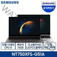 삼성전자 갤럭시북3 15.6인치 인텔 13세대 I5 인텔 A350m 외장그래픽 한컴오피스팩 무선마우스 증정, S-G51AG, WIN11 Home, 16GB, 1TB, 코어i5, 그라파이트