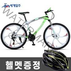 세계일주 MTB 자전거 700C 24단 90% 완조립 배송 기계식디스크브레이크 sak56, 6도 바퀴, 녹색