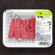 동원홈푸드 유기농 인증 우둔 장조림용 (냉장), 200g, 1개