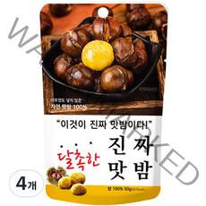 진짜 맛밤, 50g, 4개