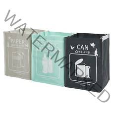 할메이드 가정용 다용도 재활용 쓰레기 분리수거함 3P, 그레이, 민트, 다크 그레이, 1세트