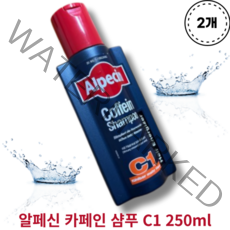 [알페신] 카페인 샴푸 C1 250ml 2개 ALPECIN COFFEIN SHAMPOO C1 모발 두피강화 비듬 지루성두피염 탈모샴푸 탈모관리 독일샴푸