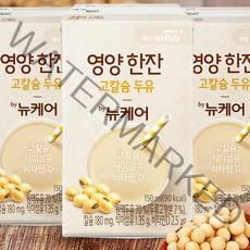 대상웰라이프 영양한잔 고칼슘 두유 150mlX72팩/환자영양식/균형영양식/콩두유/단백질/간식, 150ml, 72팩