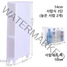 냉장고 틈새수납장 14 15 16 18 20 22cm 슬라이딩 세탁실선반 바퀴수납장, 14cm 서랍식 3단 (높은서랍2개)