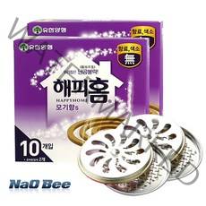 NaOBee 해피홈 모기향 20P + 리싸이클 모기향연소기 2P 캠핑 모기향 모기퇴치, 모기향 20P+연소기2P