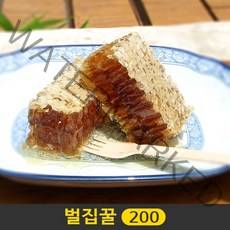 허니킹컴퍼니 2023 햇 벌집꿀 벌꿀집 200g 천연벌집, 1개