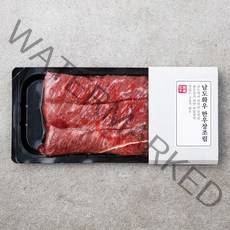 남도화우 한우 암소 1등급 장조림용 (냉장), 300g, 1개