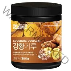 조은약초 인도산 강황가루, 300g, 1개