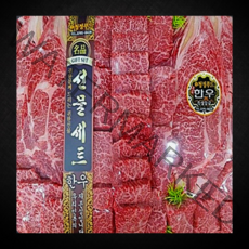 [마장동미친소] 국내산 한우1++ 꽃등심+살치살+치마살 선물세트 [1.4kg]냉장