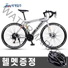 세계일주 26인치 로드자전거 24단 27단 자전거 700C 출퇴근자전거 (부가세 포함 )(90%조립) MGDKI22, 그레이