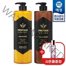 케라시스 프로폴리스 샴푸/트리트먼트 1000ml x2개 +케라마이드 앰플10ml 증정, 로얄 그린 샴푸 1000ml x2개
