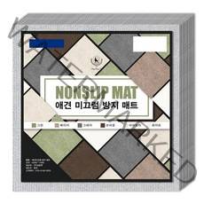 딩동펫 반려동물 미끄럼방지 매트 10p, 그레이