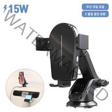 엑티몬 15W Z플립3/2/1 FOD 차량용 고속 무선충전거치대(갤럭시Z플립시리즈호환), 블랙