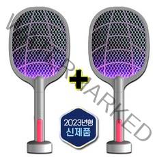 2023최신형 1+1 3중 안전망 USB충전식 초강력 전기모기채&모기트랩모드, 1+1 스피넬_그레이 스탠드