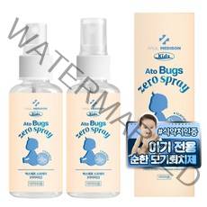 폴메디슨 키즈 아토 벅스제로 스프레이, 50ml, 2개