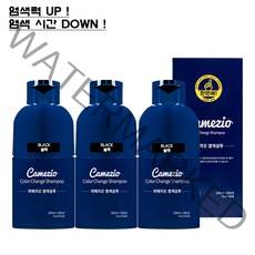 [여름 이벤트] 까메지오 한번에 염색샴푸 다크브라운 / 네추럴 블랙 200ml, 3개