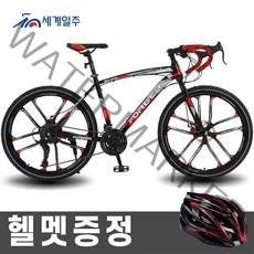 세계일주 26인치 로드자전거 27단 자전거 700C 출퇴근자전거 (부가세 포함 )(90%조립) BDSCK22, Z1