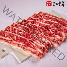 (당일출고)미국산 초이스 기름제거 LA갈비 꽃갈비 1kg 2kg, 2개