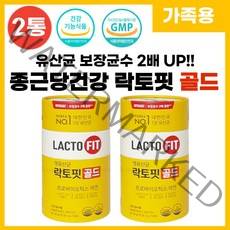 홈쇼핑 락토핏 생유산균 골드 프로바이오틱스 LACTO FIT 포뮬러 식약처 인증 청소년 성인 여성 남성 노약자 랏토핏 락토픽 라토핏 라토픽 라토피 20억 보장 유상균 분말 스틱, 2개, 100g