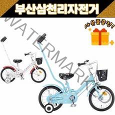 삼천리 2023 하이킥 14인치 아동용 유아 어린이 네발자전거 99%조립, 라이트블루