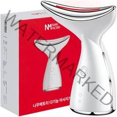 나무팩토리 EMS 온열 리프팅 목 얼굴마사지기BH-1208, BH-1208, 화이트