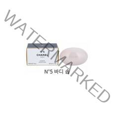 샤넬 넘버5 바디 솝 150g