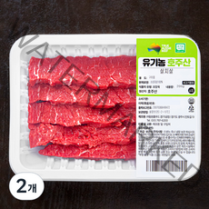 동원홈푸드 유기농 인증 살치살 구이용 (냉장), 200g, 2개