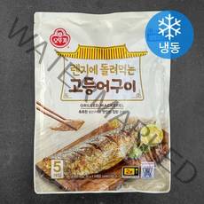 오뚜기 렌지에 돌려먹는 고등어구이 (냉동), 70g, 5개