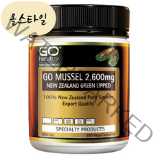 올스타일 고헬씨 머슬 초록입홍합 2600 300캡슐 뉴질랜드 직송 green lipped mussel, 1개, 300개