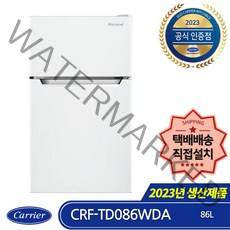 캐리어 CRF-TD086WDA 미니(소형) 일반냉장고 저소음 2도어 제품보유 당일발송 직접설치, 화이트