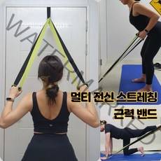 토닥 홈트운동기구 대둔근 엉덩이 허벅지 근육 집에서할수있는 전신 레그 요가 로잉 스트레칭 튜빙 밴드, 그린(업그레이드)