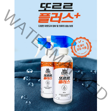 안셈 또르르플러스 텐트방수 스프레이 350ml 발수코팅 자외선차단, 1개