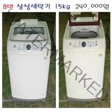 삼성전자 일반세탁기, S-8.삼성세탁기 15kg