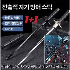 1+1건 등산스틱휴몬트 호신용 등산지팡이 레키스틱 나이프 블록 솔리드 텔레스코픽 트레킹 폴, 솔리드 + 블록 나이프 65CM블랙