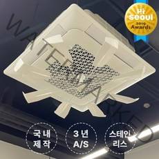 헬시위드 천장형 에어컨 실링팬 무동력 공기순환기 쿨링팬
