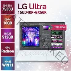 LG전자 울트라PC 15인치 AMD 라이젠 R5-7530U 노트북 컴퓨터 [마우스/키스킨/보호필름 포함], 화이트, 15UD40R-GX56K, 라이젠5, 512GB, 16GB, WIN11 Home