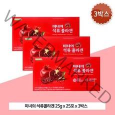로지나 미녀의 석류콜라겐 25g x 25포 x 3박스 젤리 피쉬콜라겐_WYL, 상세페이지 참조, 상세페이지 참조, 상세페이지 참조, 상세페이지 참조, 상세페이지 참조