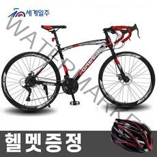 세계일주 입문용 로드 자전거 27단 700C 90% 완조립 배송 기계식디스크브레이크, B1