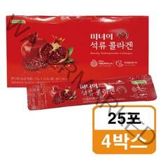 로지나 미녀의 석류콜라겐 25g x 25포 4박스EW